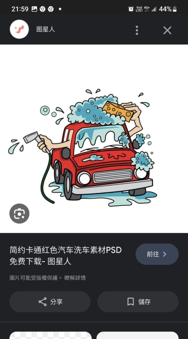 0909308131永旭洗車