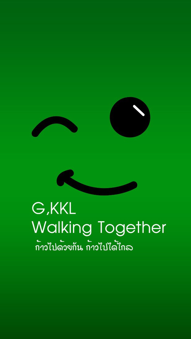 ม.3/4-68 ครูอาซีละห์ | ครูมารุต