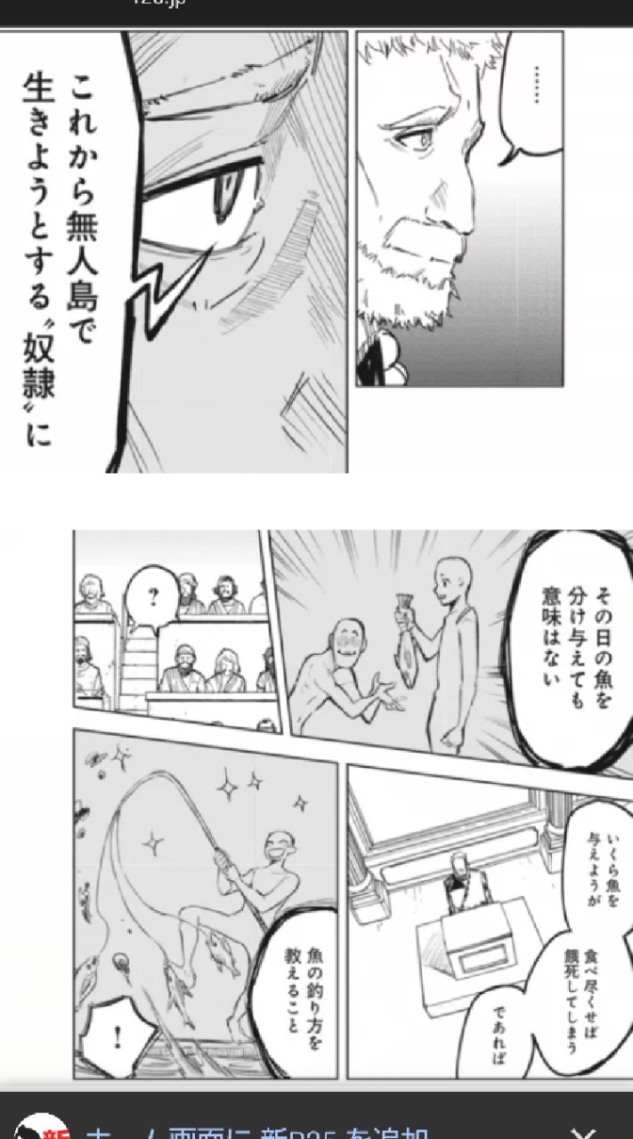 IF投資部