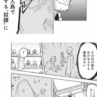 IF投資部