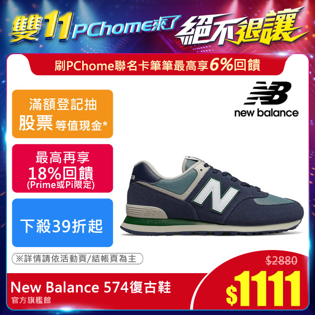 《絕不退讓★全場1.1折起》 結束：１１﹧１６（一）１０：５９網路價$2880．限時價$1111筆筆5%回饋無上限src=