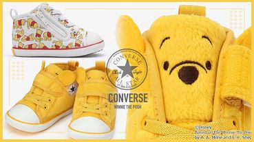 維尼控別錯過！CONVERSE Ｘ 迪士尼推出小熊維尼聯名系列帆布鞋，滿滿的維尼超療癒！