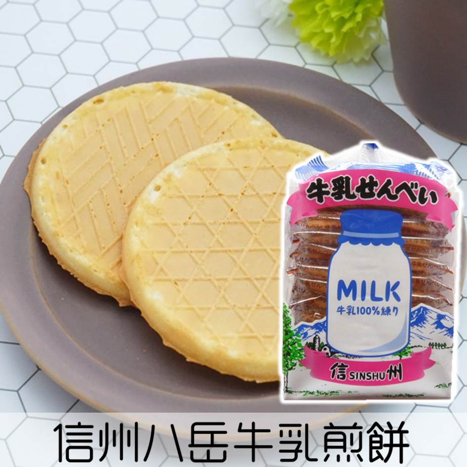 3大卡蛋白質 12.5公克脂肪 10.7公克 飽和脂肪 3.6公克 反式脂肪 0公克碳水化合物 127公克 糖 114.3公克鈉 82.9毫克 ======================* 日本製造