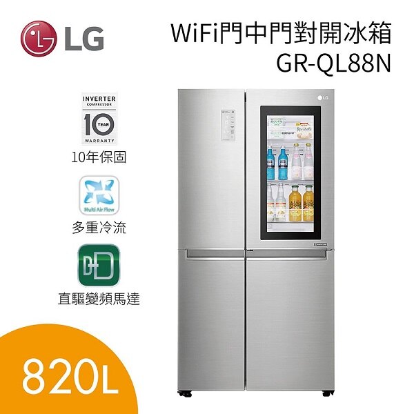 LG 820公升敲敲看門中門冰箱 GR-QL88N 星辰銀。人氣店家集雅社影音家電旗艦館的------精選冰箱------有最棒的商品。快到日本NO.1的Rakuten樂天市場的安全環境中盡情網路購物