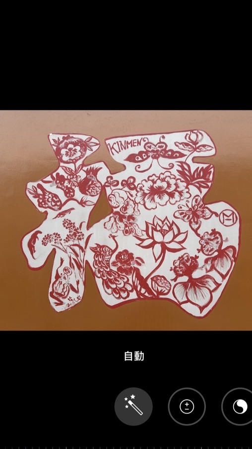 歡樂研習營