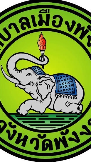 เทศบาลเมืองพังงา