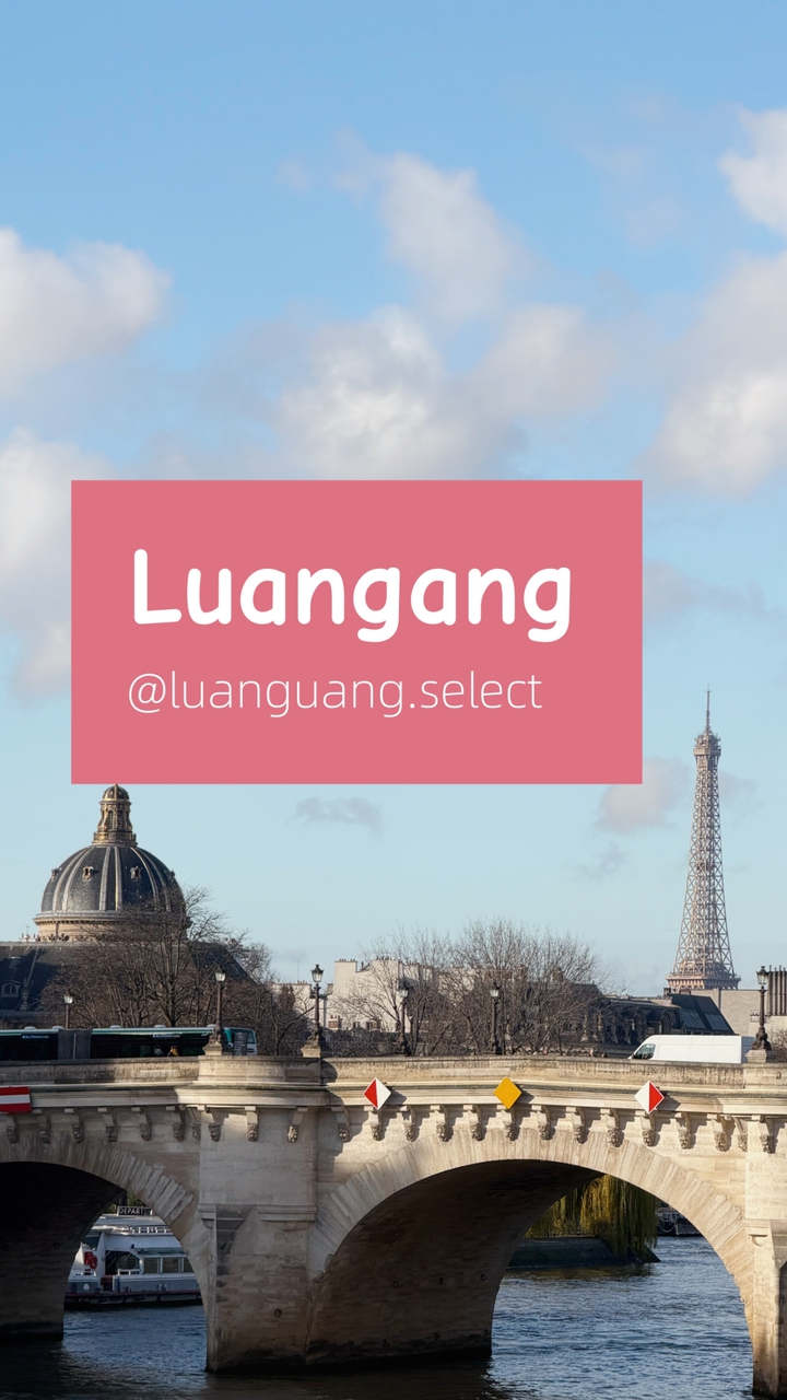 luanguang 亂逛連線代購