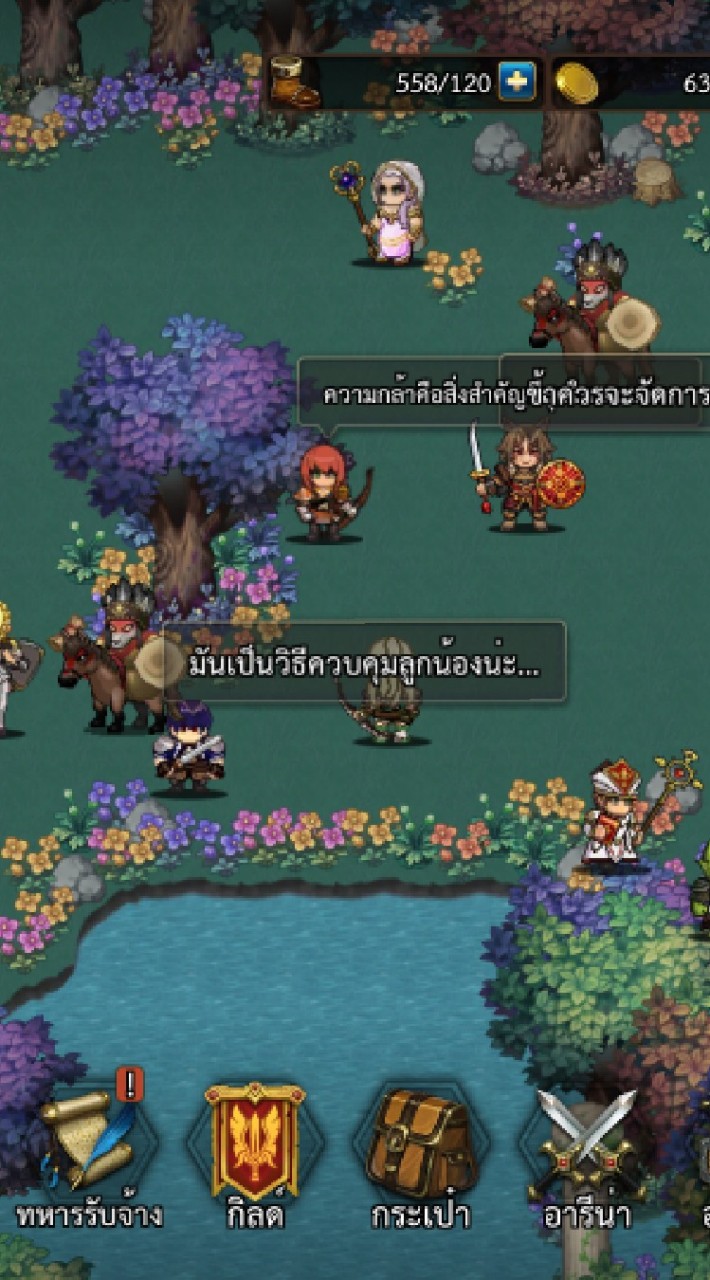 Eternal Saga ไทยแลนด์