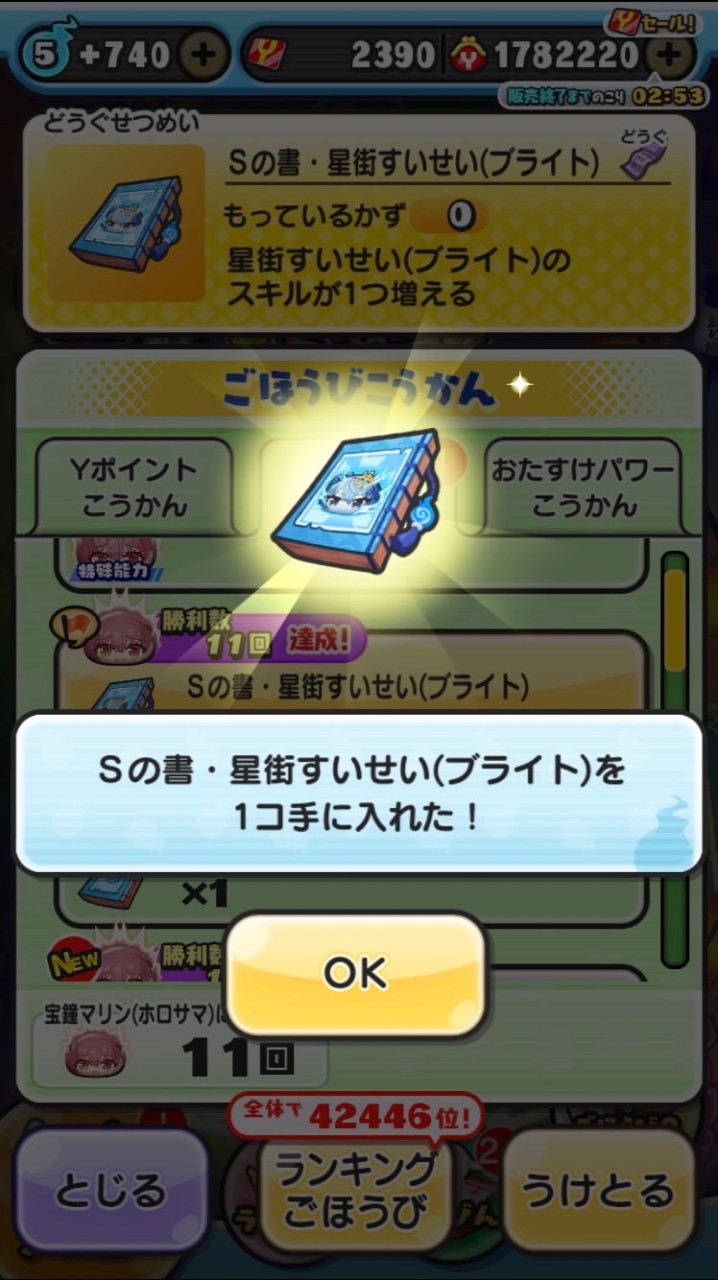 ぷにぷに！おはゴル協力○雑談○‼︎