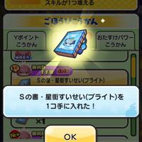 ぷにぷに！おはゴル協力○雑談○‼︎