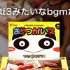 AI拓也を見てる人の会