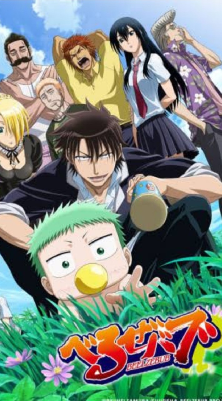 Beelzebub