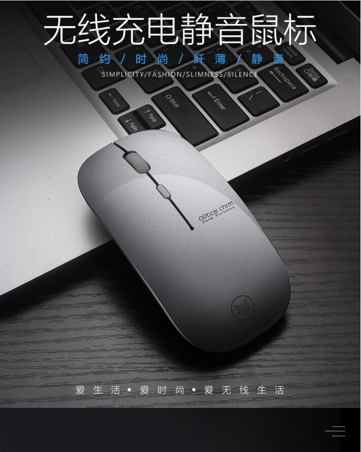 冰狐無聲靜音可充電無線滑鼠筆記本臺式電腦遊戲藍芽滑鼠無限女生