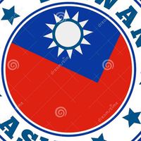 中華帝國 [TWN]