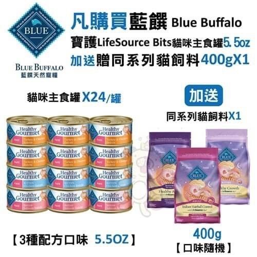 ◆商品規格◆ 規格 5.5oz/罐