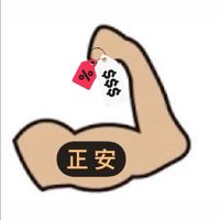 正安藥局好康群