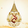 CLC ภาษาและวัฒนธรรมจีน🇨🇳²⁷