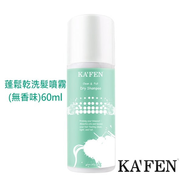 詳細介紹 商品規格 商品簡述 無需用水，輕鬆趕走油膩的髮根。出差/旅遊/產後坐月子/生理期~不方便洗頭的最佳選擇。細緻淡雅香氣。 品牌 KAFEN 規格 60ml 原產地 台灣 深、寬、高 4x4x1