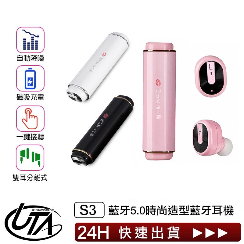 ┃超取－出貨後約2-3工作天(不含六日)到貨。┃商城出貨資訊顯示『訂單處理中』表示已出貨┃屆時將無法取消或更改訂單，下單前請多留意 ┃顯示待出貨是正常詳情要點進去看訂單狀態┗━━━━━━━━━━━━━