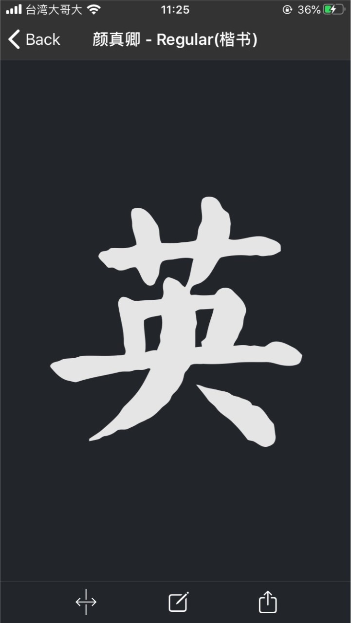 英文讀書會
