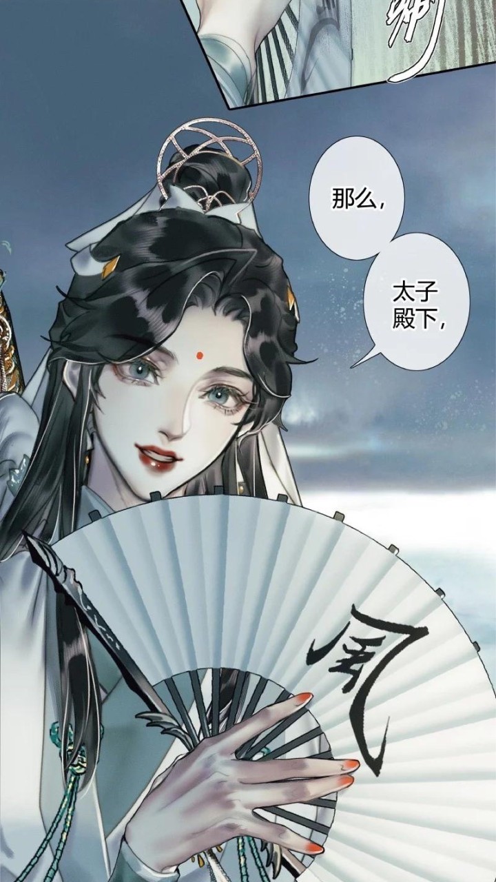墨香銅臭&自定义對戲群