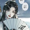 墨香銅臭&自定义對戲群