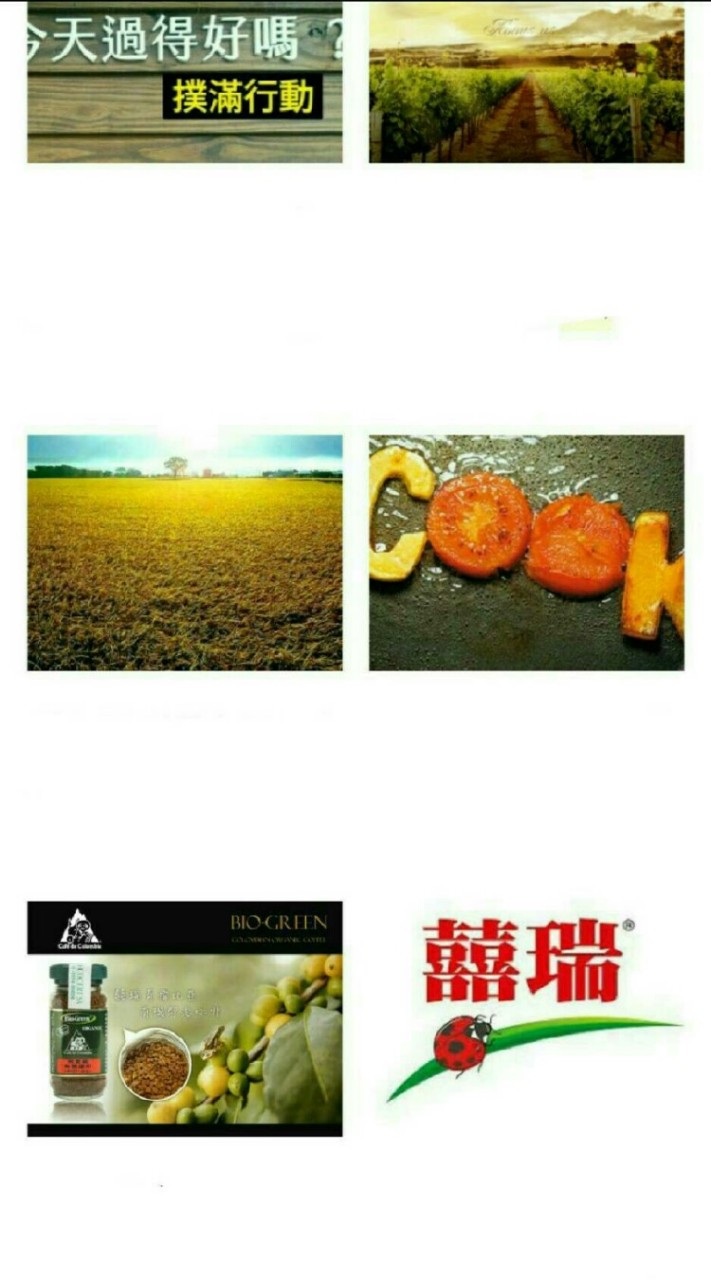 588綠森林🔰福利社 tw.kungfu99.com