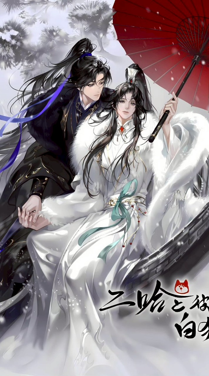 原耽（BL）小說書單分享群