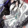 原耽（BL）小說書單分享群