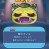 ぷにぷに雑談&ツムツムのオプ(？)