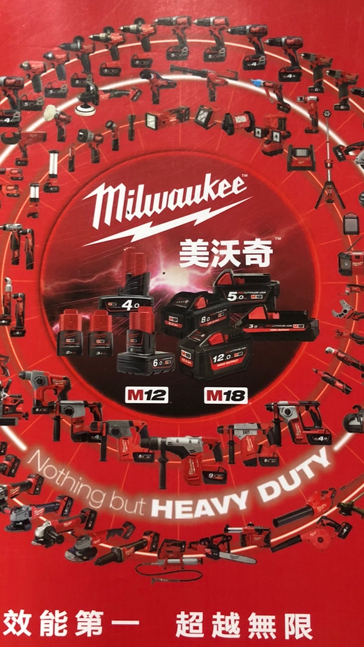 找東西電動工具 討論分享交流平台