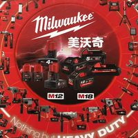 找東西電動工具 討論分享交流平台