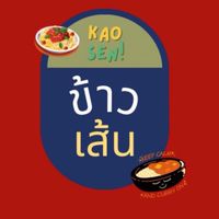 ข้าวเส้น KaoSen