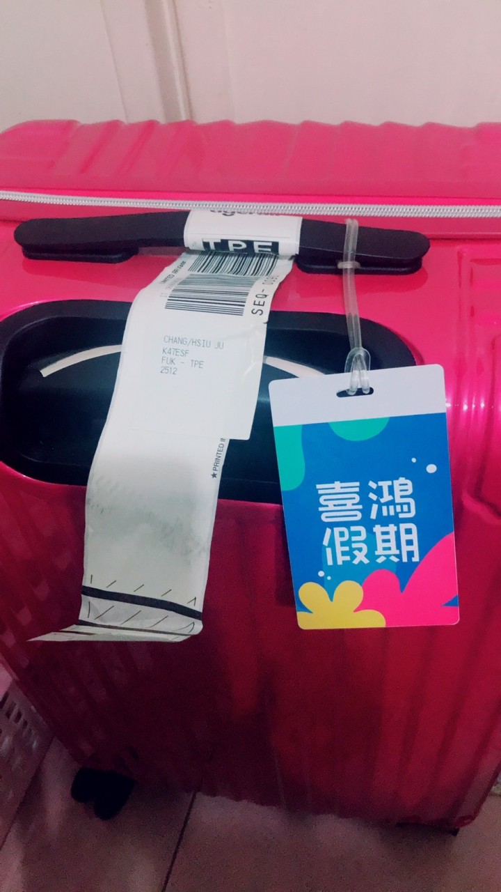 ✈️喜鴻旅遊秀如～旅遊🧳