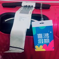 ✈️喜鴻旅遊秀如～旅遊🧳