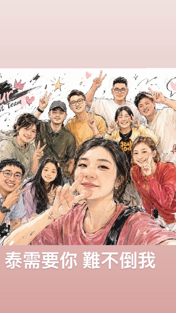 2026/9/5-13 泰南短宣代禱群