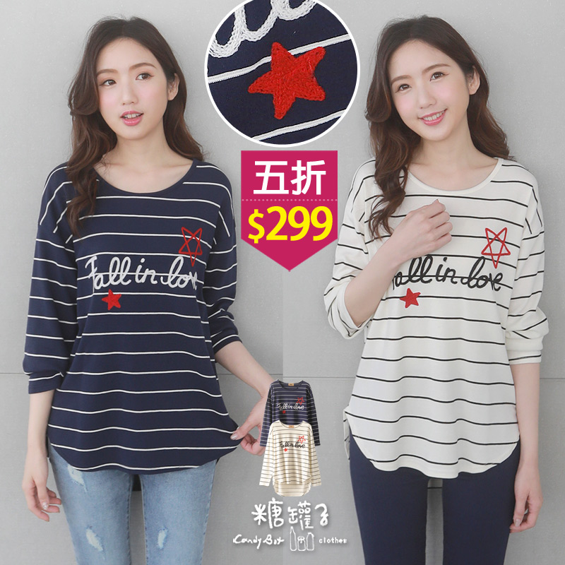 韓品‧英字星星刺繡前短後長條紋上衣