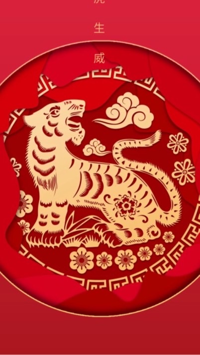 福虎股市揚帆