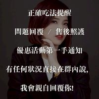 ㊙️養護售後群