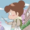 あたしンち検定