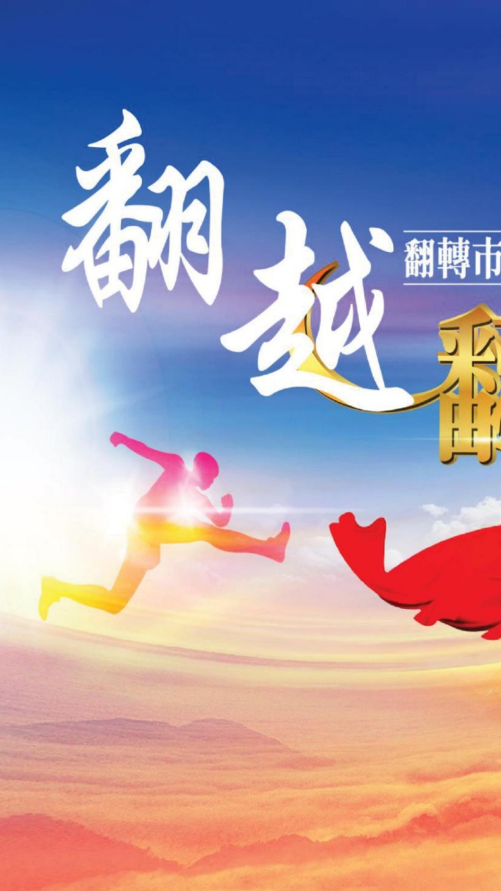 高雄平台(和泰保經)