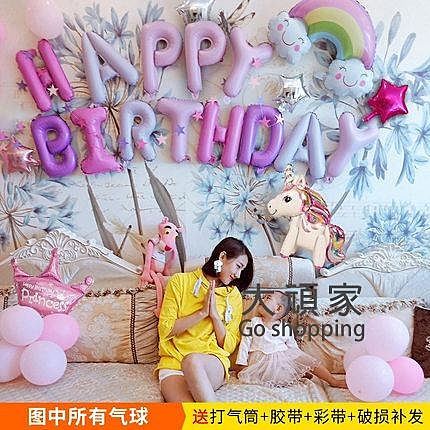 生日布置氣球套餐寶寶一周歲兒童卡通主題場景派對趴體裝飾背景牆