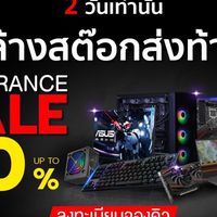 รับหิ้ว by  bettle