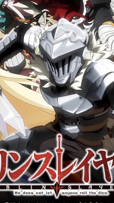 ゴブリンスレイヤー2日本代表グループ
