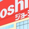 東海　愛知　Joshin ポケカ　ワンピ　情報