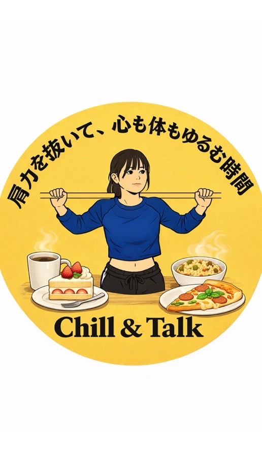 Chill & Talk『ストレッチ×食事』体と心をほぐす時間in西葛西