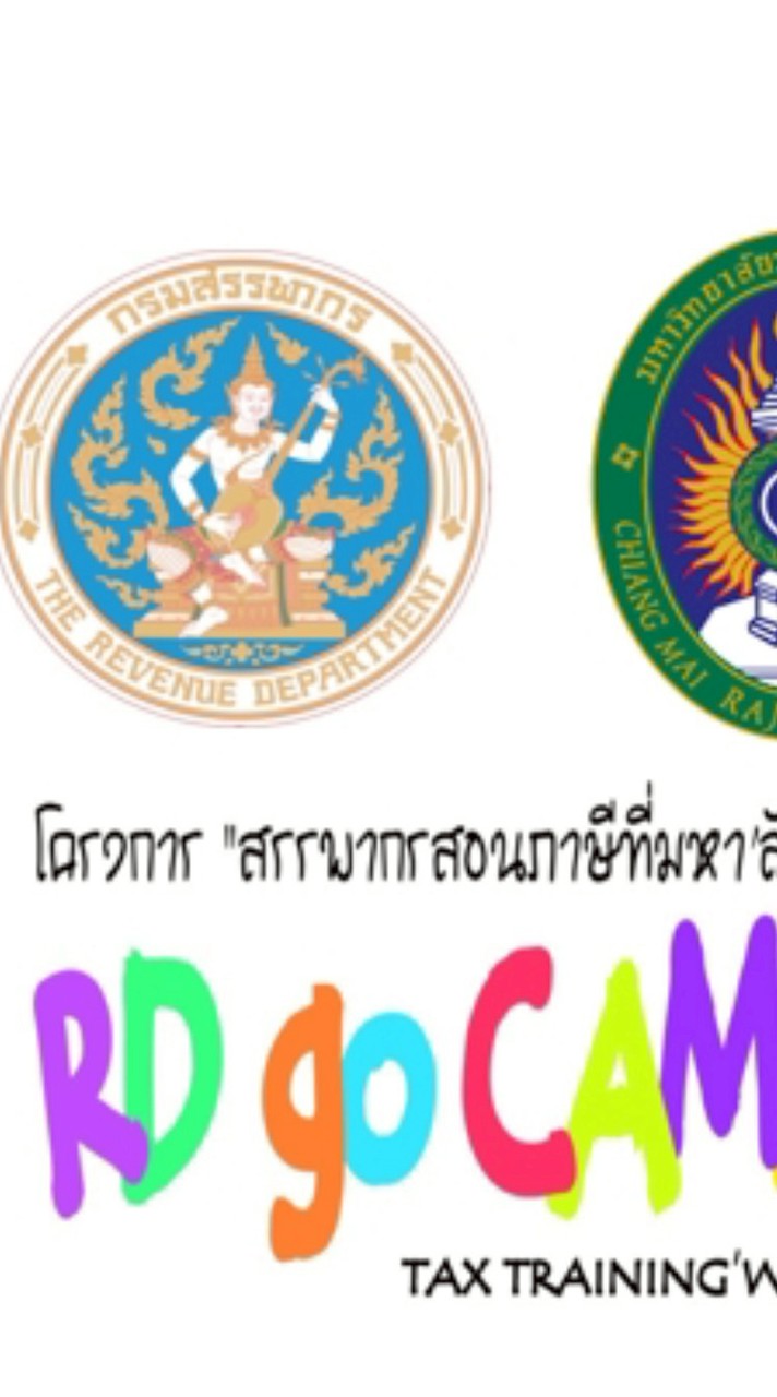 Rd Go Campus CMRU