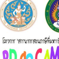 Rd Go Campus CMRU