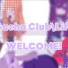 โรงเรียน Gacha club/life (ไม่รับ 18+)