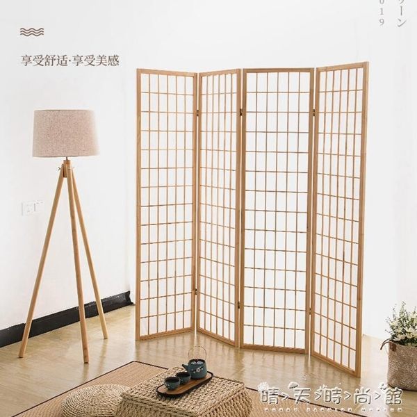 屏風 日式無紡布木格實木摺疊和風拍攝背景玄關屏風直播料理店隔斷WD 晴天時尚館